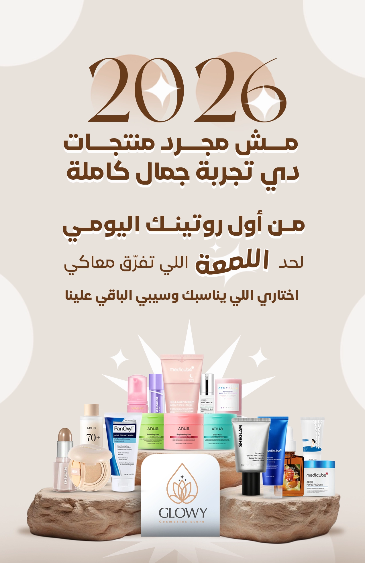 01-Mobile Banner copy